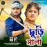 Jagadish, Priyanka