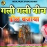 Asraf Khan Punamnagar