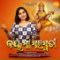 Soujannya Rath