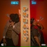 Oberz feat. Teni