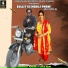 Amarjeet Nagina, Usha Mani