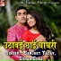 Sanjeet Yadav, Suman Sona