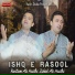 Rustam Ali Haidri, Zahid Ali Haidri