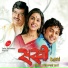Sadhna Sargam