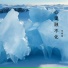 张楷敬
