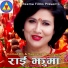 Yagyaraj Upadhyaya, Kunti Moktan