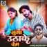 Pradeep Premi