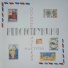 реконструкция