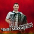 Ильдар Айнетдинов