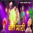 Shubham Patil feat. Waman Gondhali