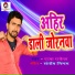 Raja Rakesh