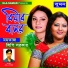 Lipi Sarkar