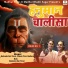 Prakash Tiwari Madhur, Shailendra Dutt Tiwari
