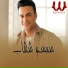 Semsem Shehab