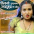 Ranjit Upadhyay