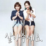 나나 시스터즈