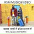 Raju Suthar, Anita Sisdiya