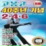 Ko Bongkyun
