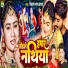 Vikash Lal Yadav