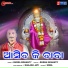 Rudra Mohanty