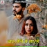 Ramu Singh