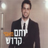 Yotam Kadosh