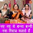 Simran Rathore