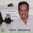 Nikos Avagianos