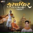 Manoj Parikh