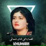 Khumari
