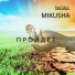 Natali Mikusha