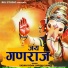 Sadan Yadav, Varsha Sahu