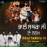Bhai Lakhwinder Singh Dardi