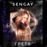 Sengay