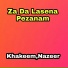 Nazeer, Khakeem