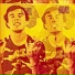 AcidLord
