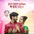 Mukesh Mali Taswariya