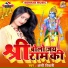 Anshi Tiwari