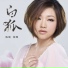陈瑞
