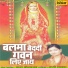 Trupti Shakya
