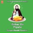 Hardil Pandori