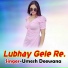 Umesh Deewana
