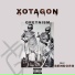 Xotagon