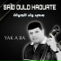 Saïd Ould Haouate