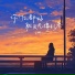 王娜