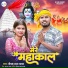 Deepak Lal Yadav