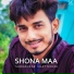 Subhankar Chatterjee