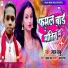 LAL BABU