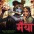 Anju Naseeb Ahlawat