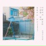 Collective Arts, Eom Taeyoung, YU HALIM